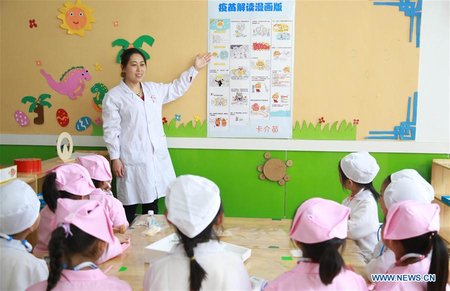 China Marks Children's Vaccination Day