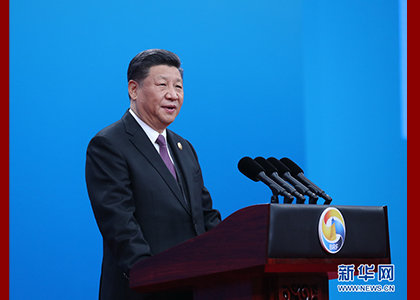 Xi Delivers Keynote Speech at Second B&R Forum